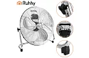 Ventilator 50 cm, 130 W – metalic, 3 viteze