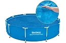 Pânză solară pentru piscină 305 cm – B58241