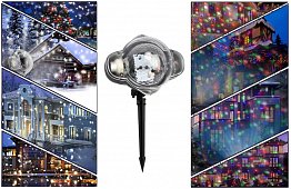 Proiector de Crăciun - punte luminoase în cădere