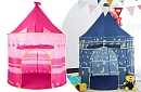 Cort pentru copii – Castel pentru prinți și prințese